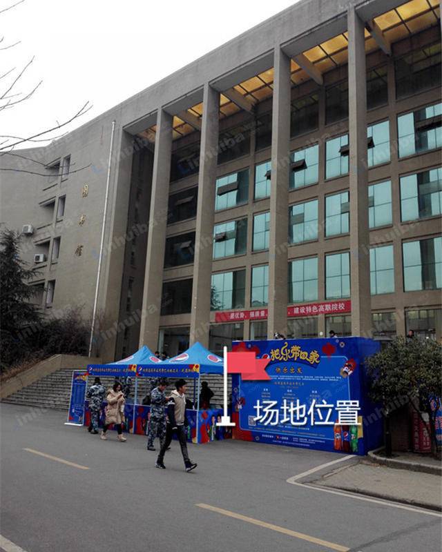武昌职业学院 - 图书馆外面左侧