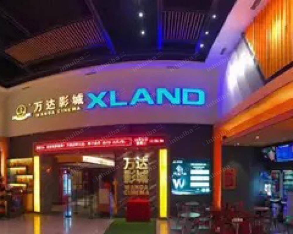 海口万达影城万国大都会店