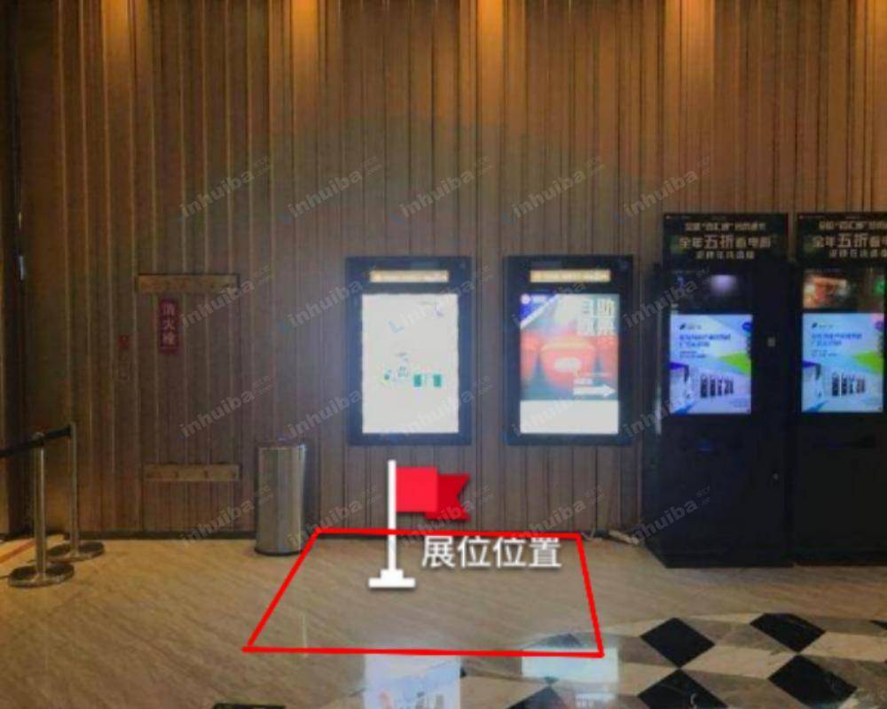 成都万象影城万象城店 - 影城大门右侧