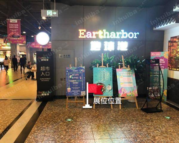 大连印象城购物中心 - 地铁站出入口