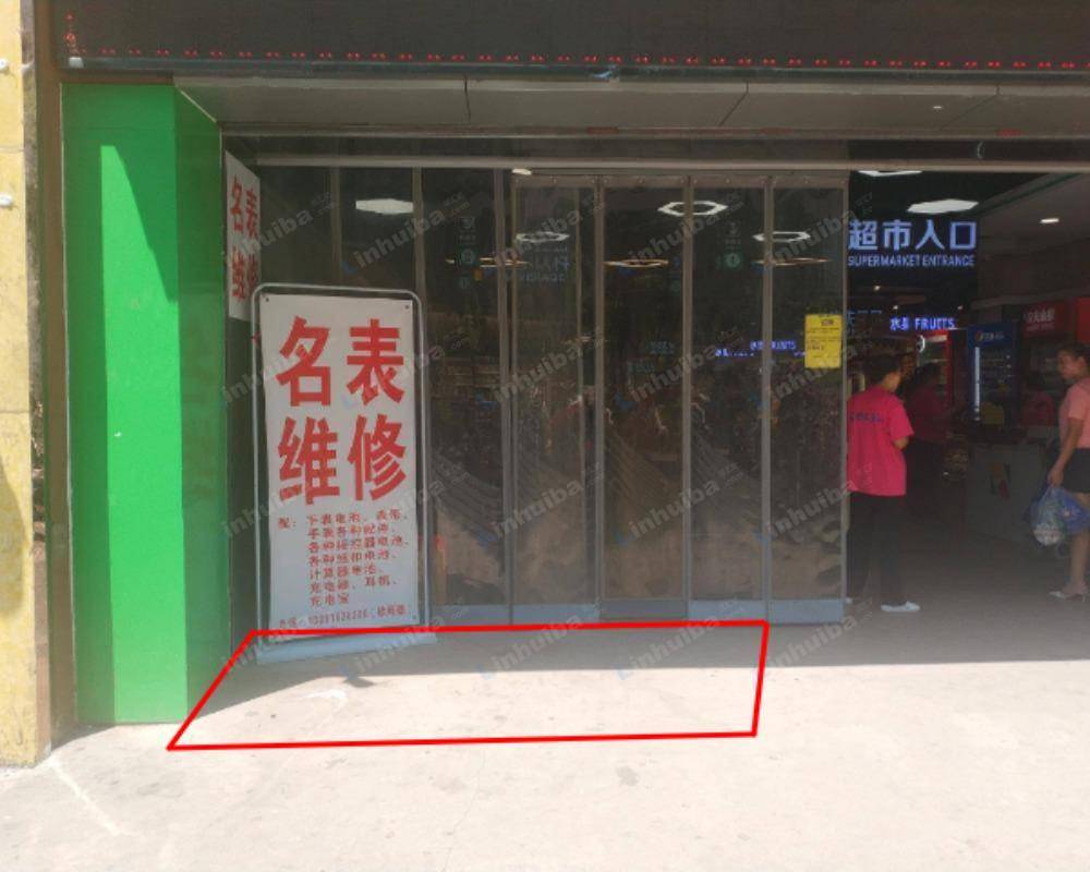 西安好又多超市朱雀大街店 - 超市进出口