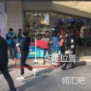 东北门外侧
