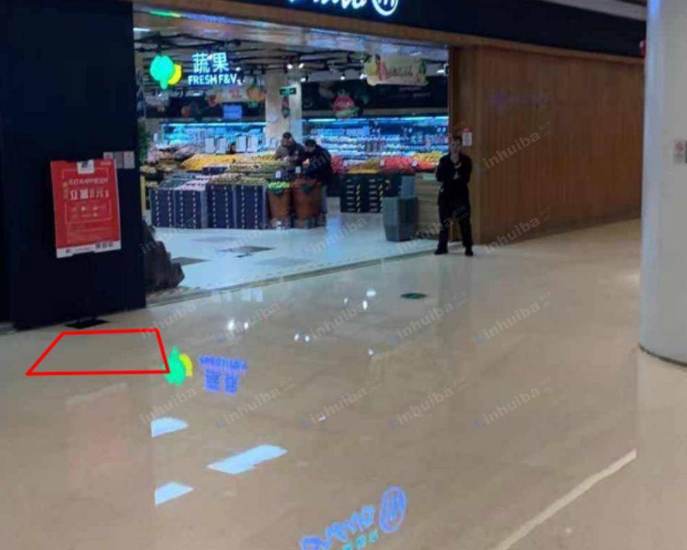 重庆永辉大坪正街店 - 超市门口