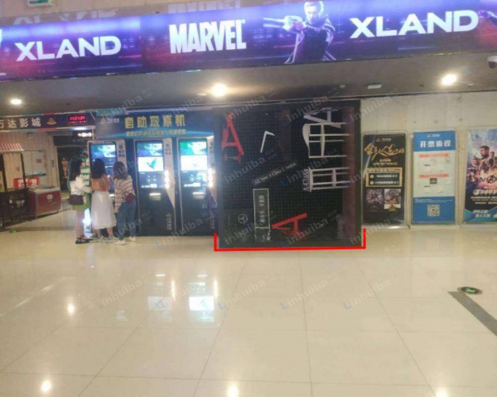 长沙万达影城步步高广场店 - 自动取票机旁