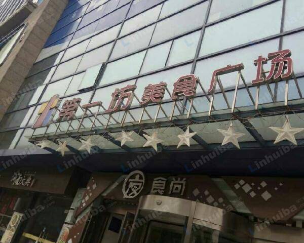 上海吾品田风尚天地 - 中央广场