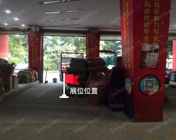 广大皮具牛仔城 - 东门