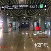 东广场地面过道