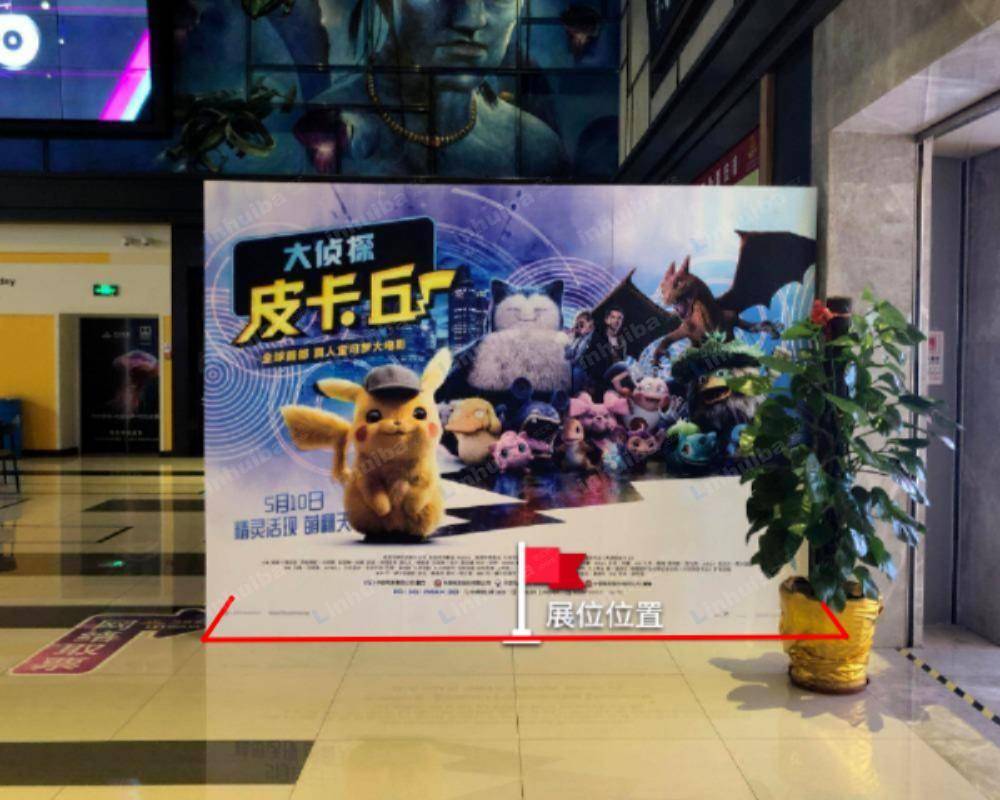 东莞万达影城南城蜂汇店 - 正门口