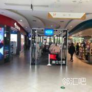 一层6号门出入口