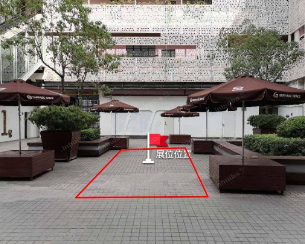 上海越界X2创意空间园区 - 中庭