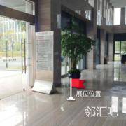 6号楼一楼大堂