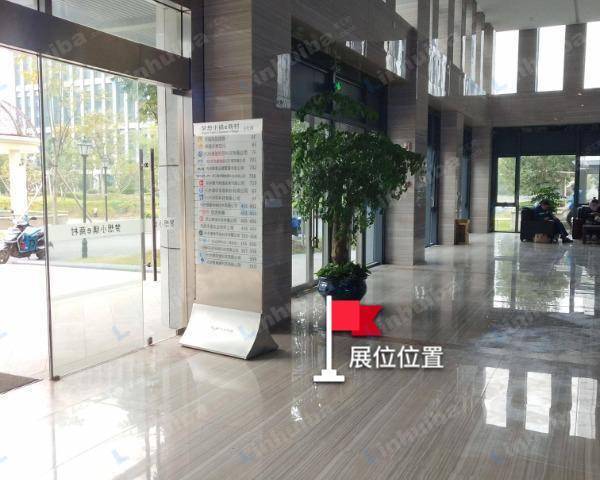 杭州梦想小镇E商村 - 6号楼一楼大堂