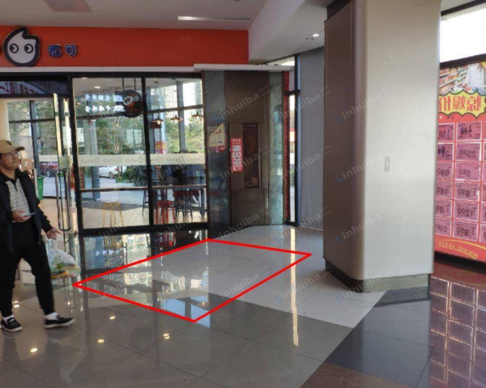长沙好润佳超市树木岭店 - 出入口