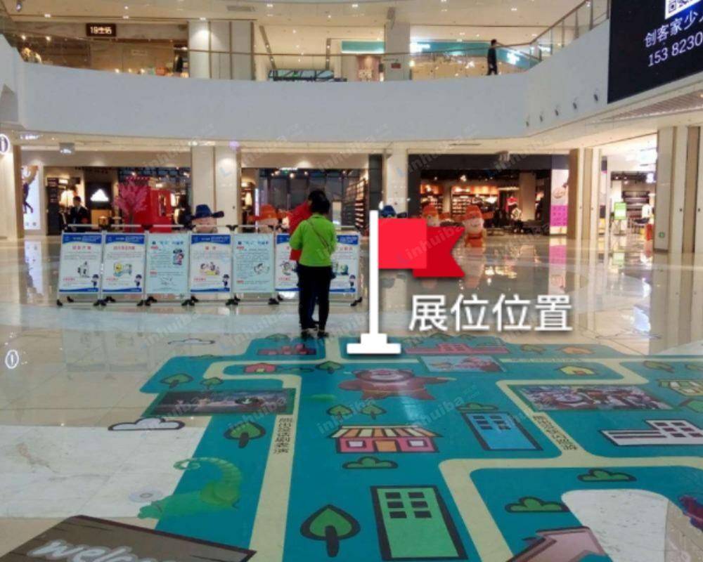 杭州西溪欢乐城 - 一楼大中庭