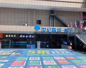 收银台对面空地