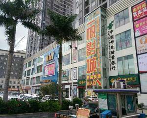 一二号影厅入口