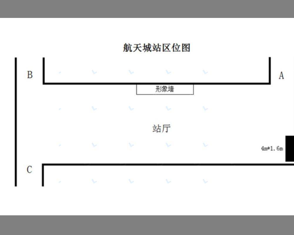 航天城(地铁站) - 航天城