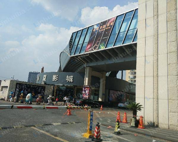 上海金谊华夏影城三林店 - 负一楼休息区