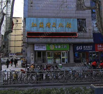 南京江苏文化大厦