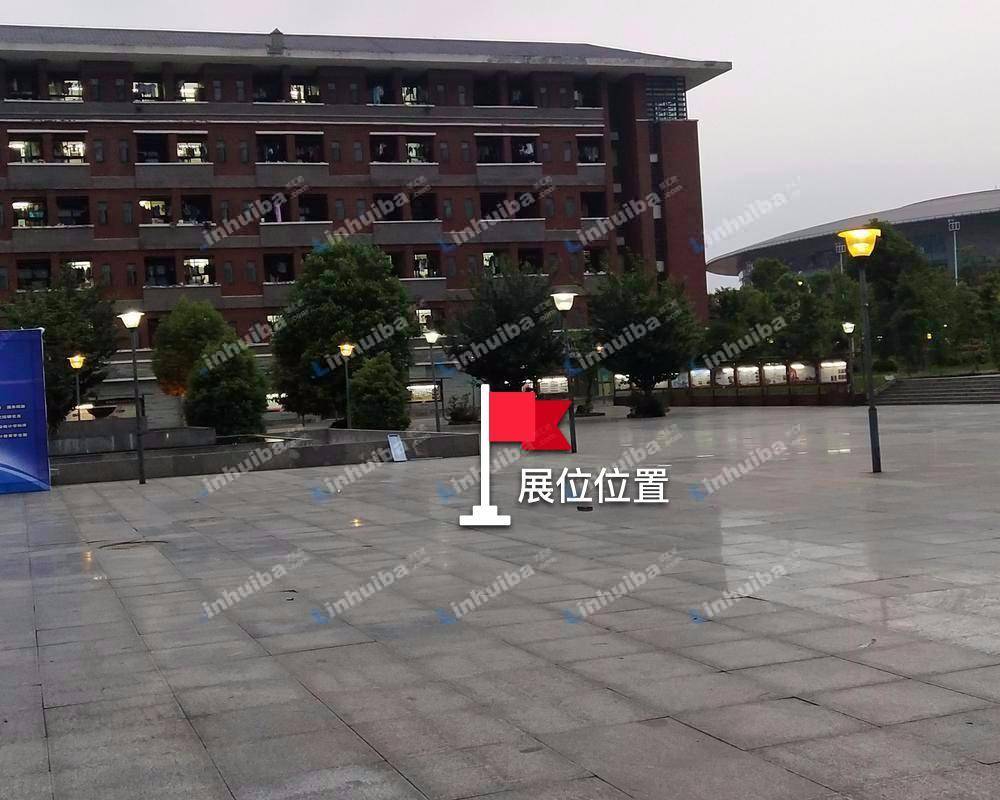 贵州财经大学 - 五四广场