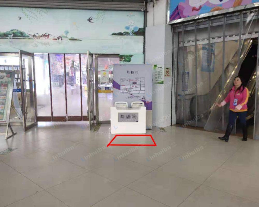 南京苏果超市晓庄购物广场店 - 出口