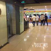 靠近服务台旁边