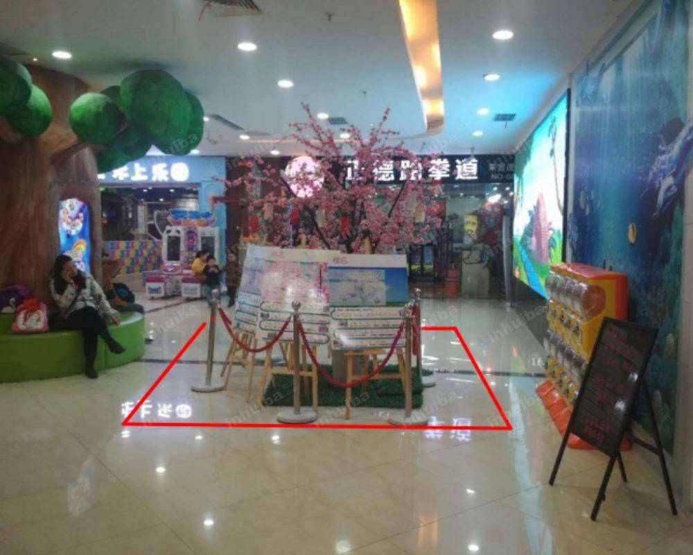 苏州今雨荟 - 二楼儿童乐园旁