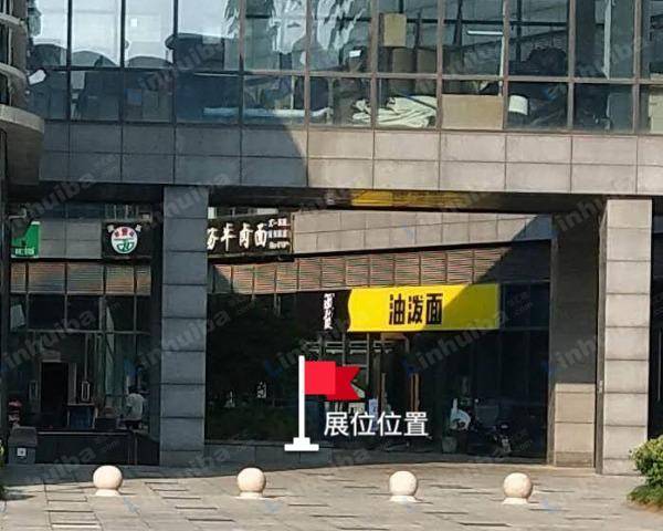 杭州未来科技城海创园5号楼餐厅 - 3号楼边上过道