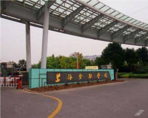 金融广场（第一餐厅）