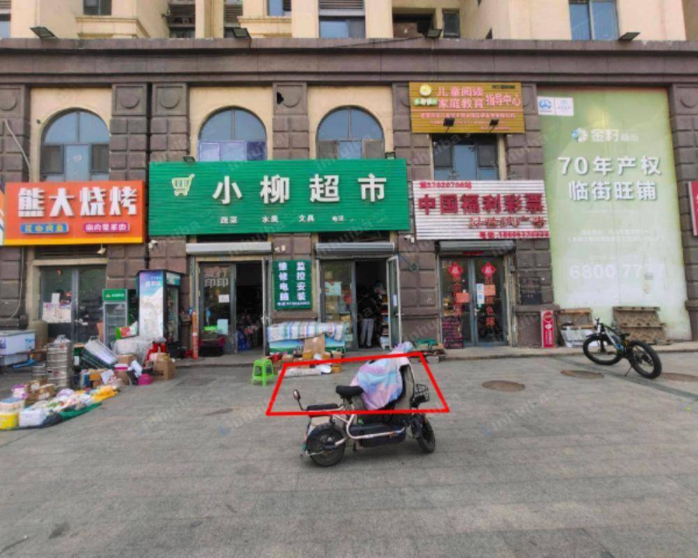 青岛小柳超市 - 门前