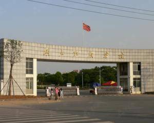 湖北经济学院三清园食堂门口空地