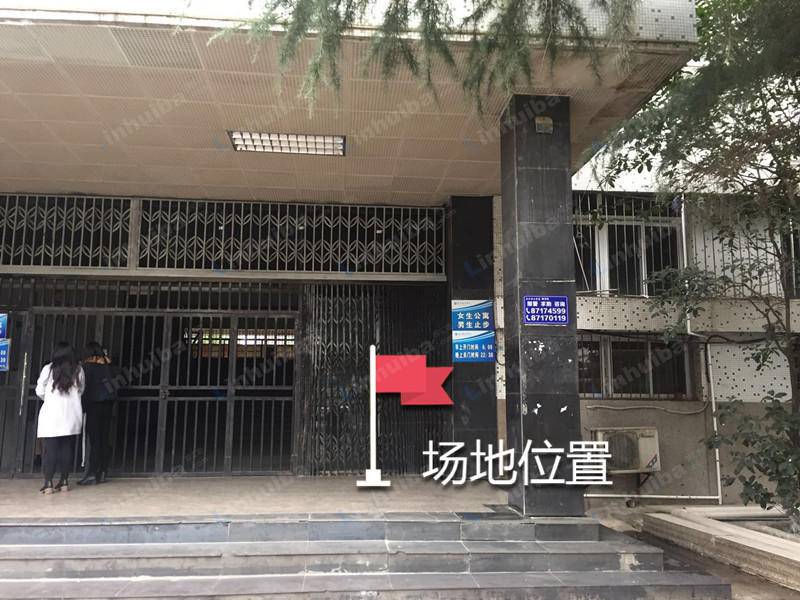 长江职业学院 - 长江职业学院女生宿舍门口右边