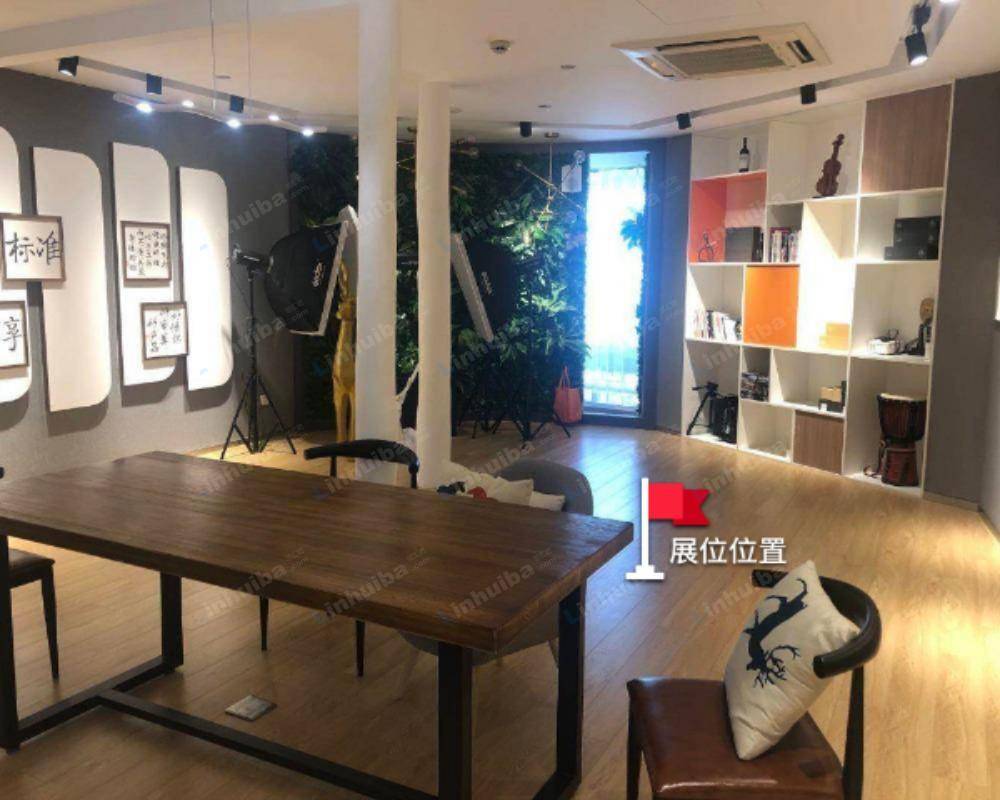 杭州默非品智美学空间 - 二楼大厅