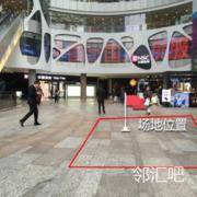 一楼中庭