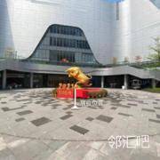 负一层下沉广场