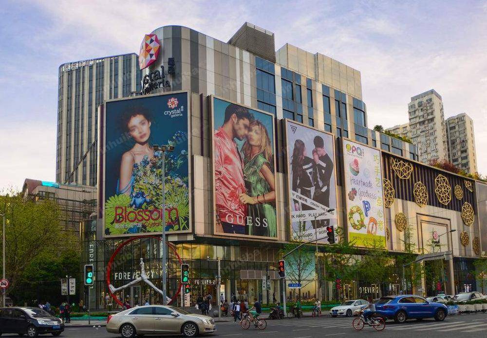 上海晶品购物中心