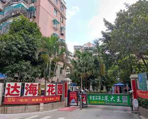 一楼小区中心广场