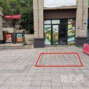 重庆协信星澜汇2期 - 二期72号地块正门位置