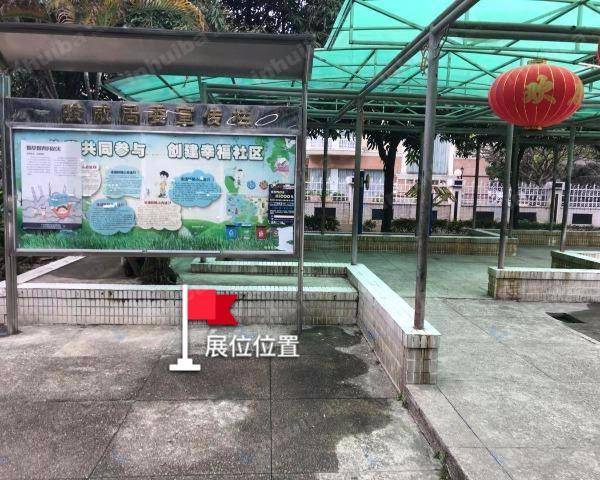 永大新城 - 中庭宣传栏前