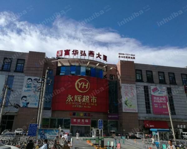 永辉超市山水文园店 - 超市出口扶梯旁6平米