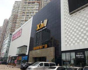 深圳信和购物广场南山店 - 一楼门口
