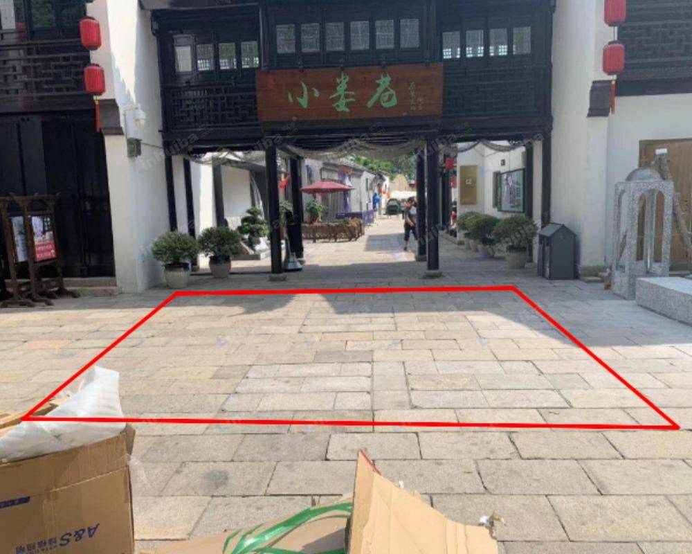 无锡小娄巷 - 外广场