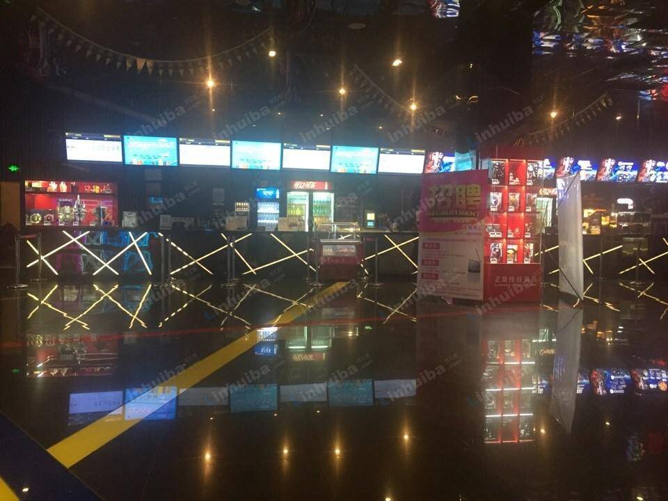 杭州保利国际影城