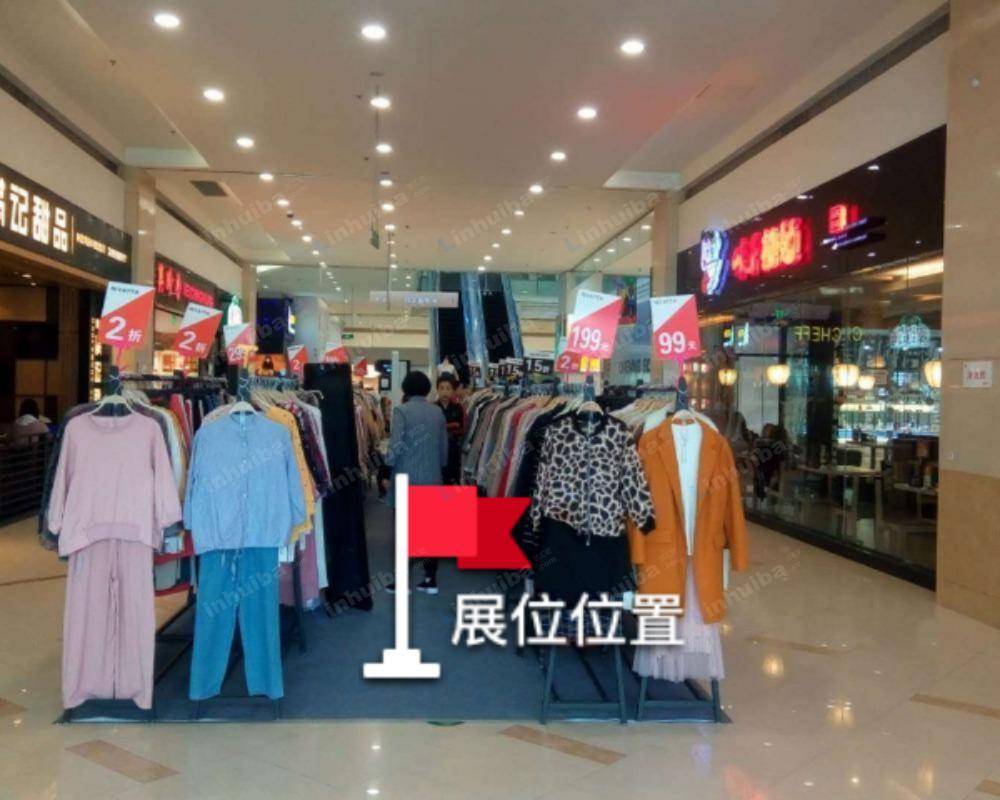 杭州古墩印象城 - 一楼二号门空地