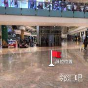 一楼步行街直梯口