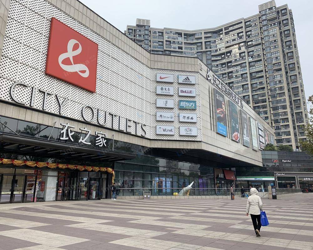 杭州衣之家城市广场