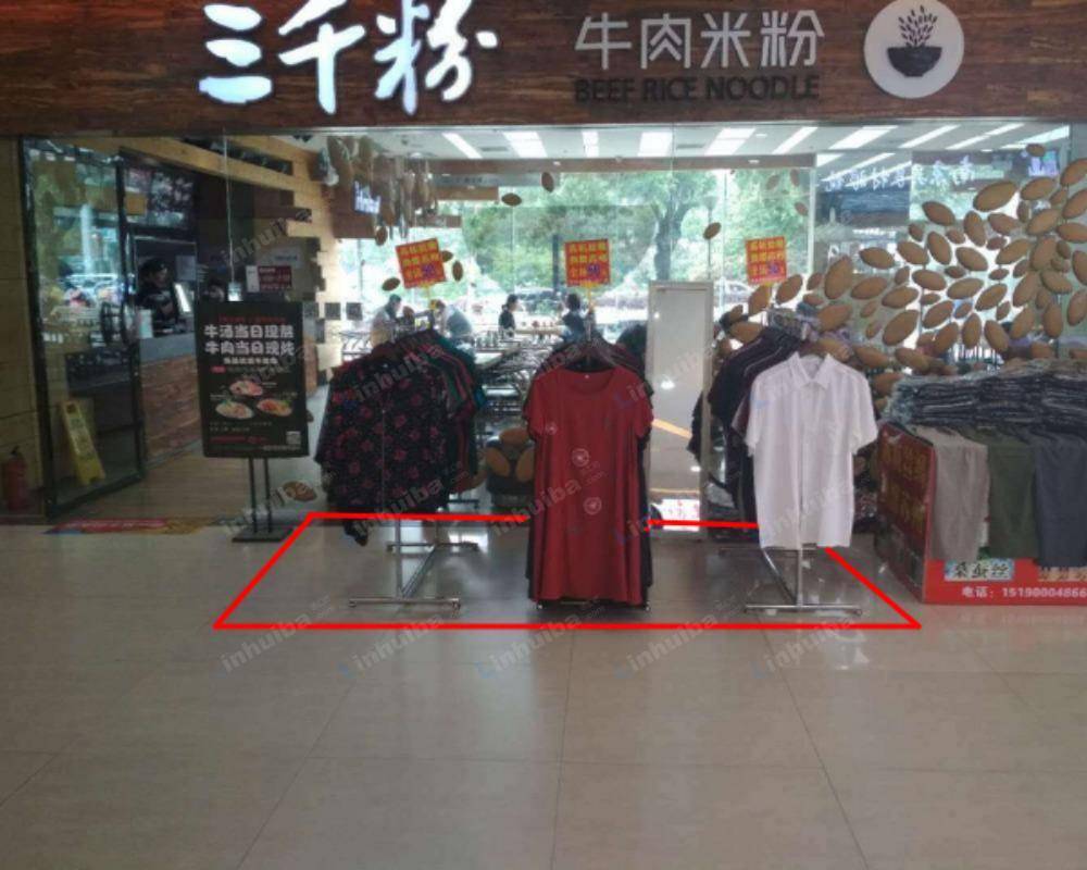 苏州今雨荟 - 一楼超市出口北侧