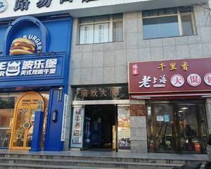 西安瑞欣大厦 - 大厅