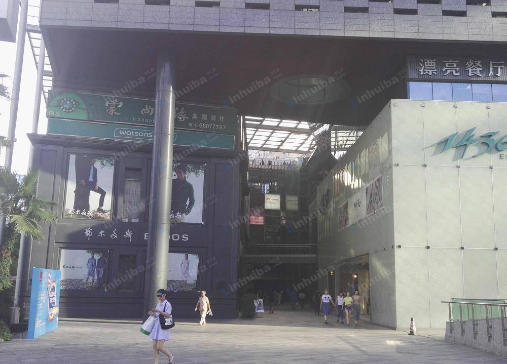上海湾生活时尚中心