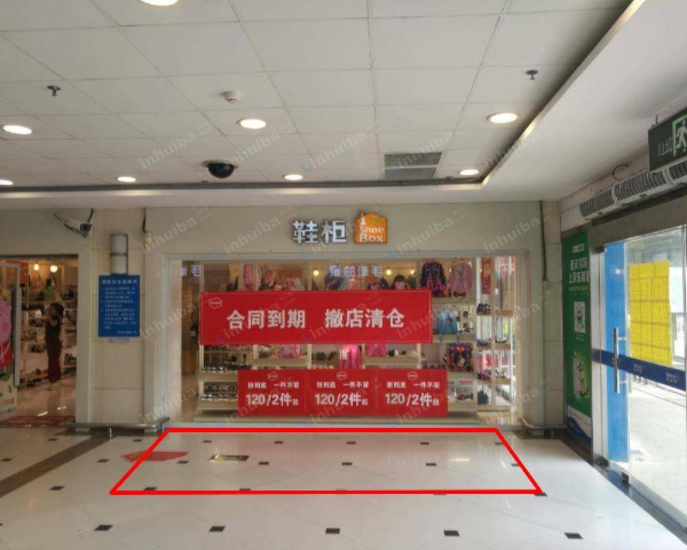 沃尔玛联丰店 - 入口处